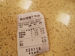 -疯狂烤翅(熙街店)