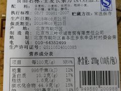 -绿叶子超市(公园大道店)