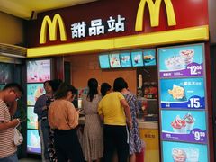 门面-麦当劳(杭州萧山文源店)