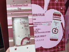 -VT101维多利广场