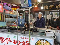-清真·穆萨砂锅(大皮院店)