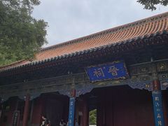 -晋祠公园