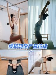 -慢脚印孕产中心(园区国金店)