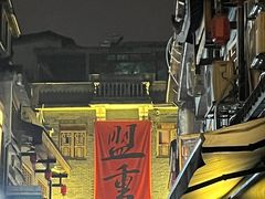 -盟重烧烤(高正街店)