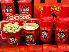-Pull-Tab拉环咖啡(杭州市上城区来福士中心店)