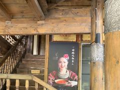 -西江传说•酸汤鱼(水东路店)