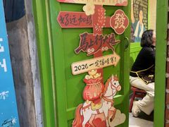 -钢管厂五区小郡肝火锅串串香(总店)
