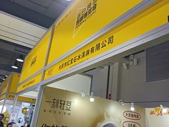 -上海跨国采购会展中心