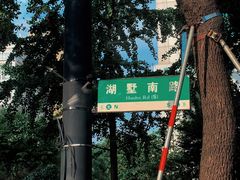 -茶百道(湖墅潮王路店)