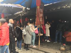 -周血旺老店