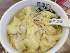开洋馄饨-勤德兴(湖滨路店)