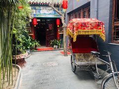 -北京阅微庄四合院文化特色酒店