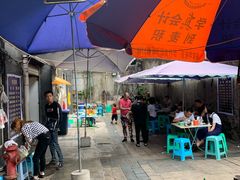 -越洋肖氏老米线(杨家坪店)