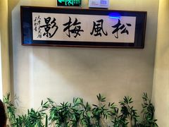 -桥头堡·坤德餐厅(滨江道店)