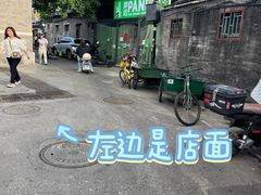 -清真·鸦儿李记·小馆(后海店)