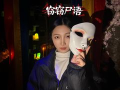 -棂笼·深度沉浸密室(武汉旗舰店)