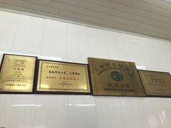 -万寿斋(山阴路店)