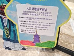 -杭州西湖银泰百货