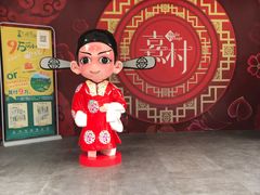 -清远熹乐谷温泉度假酒店