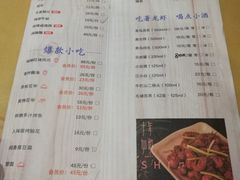 菜单-靓靓蒸虾·头牌蒸虾(南山桂庙店)