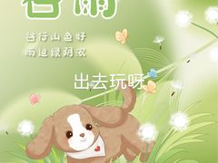 -太原茂业天地购物中心
