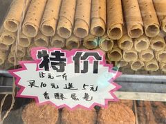 -中山美食街