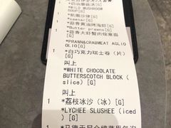 -Ninethirty by Awfully Chocolate(天环广场店)