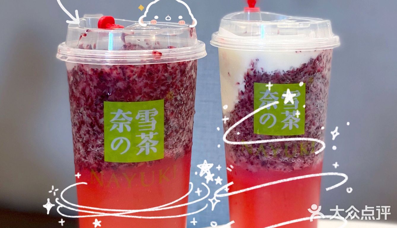 好喝的霸气杨梅又回归啦，快来买杯快乐肥宅水