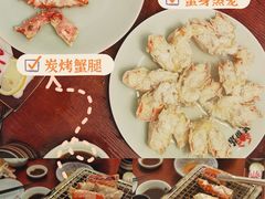 -蟹田居·活蟹料理(东城店)