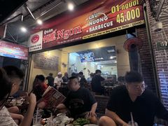 -Hue Ngon Restaurant