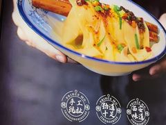 -西北馍王.陕西手工面(龙湖白沙天街店)