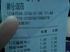 -合生汇·停车场