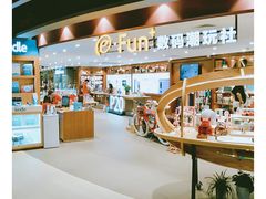 -中百仓储超市有限公司(越秀星汇维港店)