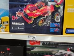 -TOYSRUS玩具反斗城(正大广场店)