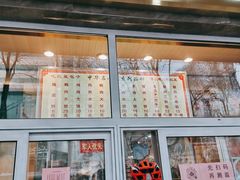 门面-石饮红星包子(中山路店)