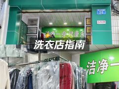 -云像布兰奇洗护连锁(五华山店)