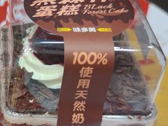-味多美蛋糕(西安门店)