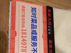 -梁家大院•农家菜(昆山会展中心店)