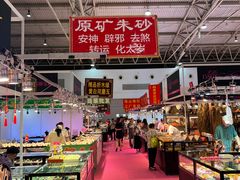 -中国农业博物馆
