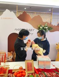 -上海星摇篮母婴护理中心(市妇幼店)
