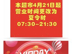 -雨润发超市(五常店)