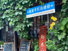-千灯古镇
