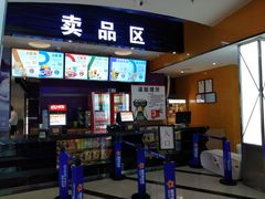 -星河国际影城(新会店)