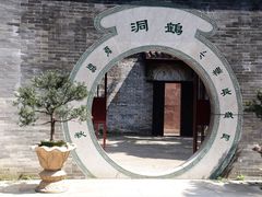 -碧江金楼