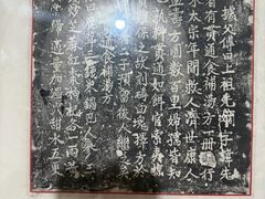 -马村砖雕墓