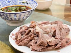 -三中高皇羊肉馆