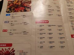 菜单-日进一片海.生腌海鲜火锅.宵夜烧烤(三里屯总店)