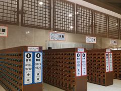 -汤连得温泉馆(宝山店)