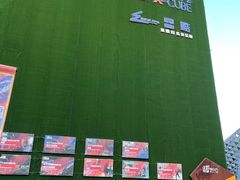 -翔立方体育文化综合体(南翔智地店)