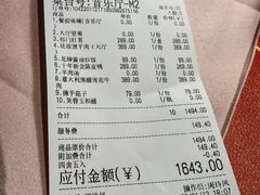 -芙蓉堂(武汉天地店)
